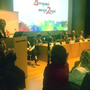 Ρένα Δούρου: Τρία χρόνια είμαστε εδώ! Με έργα και όχι&nbsp;λόγια!