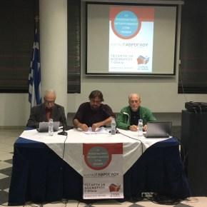 Κατάμεστο το Δημαρχείο Νίκαιας στην ομιλία του Υπουργού Παιδείας Κώστα&nbsp;Γιαβρόγλου