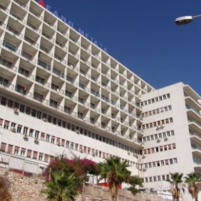 Προσλήψεις 54 ατόμων στο Γενικό Αντικαρκινικό Νοσοκοµείο Πειραιά&nbsp;«ΜΕΤΑΞΑ»