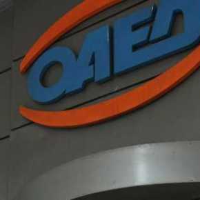 ΟΑΕΔ: Πρόγραμμα πρόσληψης για 15.000&nbsp;ανέργους