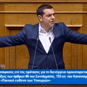 Η στιγμή που ο Αλέξης κατέθεσε την Εκθεση Σούρλα για το σκάνδαλο στην&nbsp;Υγεία!