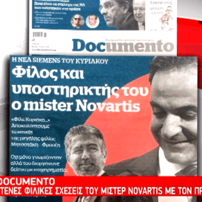 Το βίντεο της ΕΡΤ για τις σχέσεις Μητσοτάκη-Novartis | Μόνον η ΕΡΤ τόλμησε να προβάλει την&nbsp;αποκάλυψη