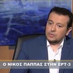 Νίκος Παππάς κατά ΣΚΑΪ: «Δεν μπορεί να βλέπουμε 13 φορές τη μέρα Ερντογάν και μία&nbsp;Ελλάδα»