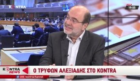 Το καλύτερο δώρο για την κυβέρνηση είναι η «γκρίνια» της ΝΔ για τα&nbsp;επιδόματα