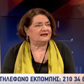 «Πως βελτιώσαμε την ζωή των πολιτών» Ερμίνα Κυπριανίδου (Αντιπεριφερειάρχης Κεντρικού Τομέα&nbsp;Αθηνών)