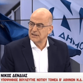 Η ΝΔ θα παίξει τις συντάξεις στην Ρουλέτα ομολόγησε ο Δένδιας στο @KONTRAchannel&nbsp;[VIDEO]