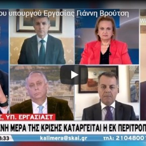 Τα 4 ψέμματα του Γιάννη Βρούτση που ίσως σας στείλουν στην ανεργία&nbsp;[ΒΙΝΤΕΟ]