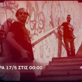 «Αόρατη Πόλη»: Η νέα εκπομπή κοινωνικής έρευνας πίσω από τα φώτα&nbsp;(Βίντεο)